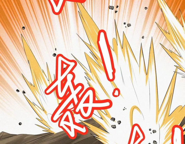 第20话 黎明之前 第10页