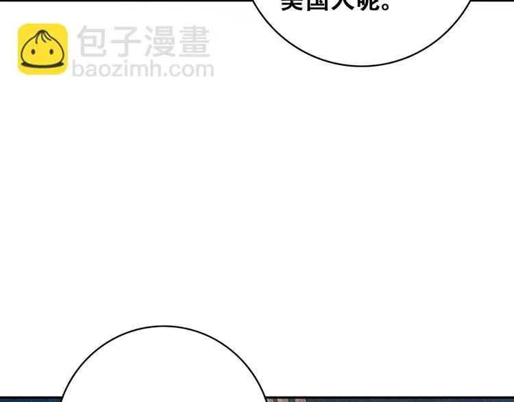 第20话 黎明之前 第30页