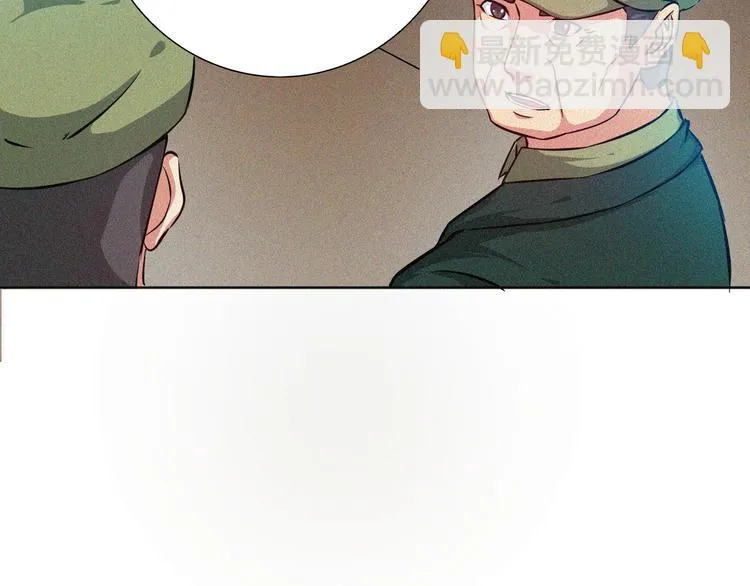 第20话 黎明之前 第35页