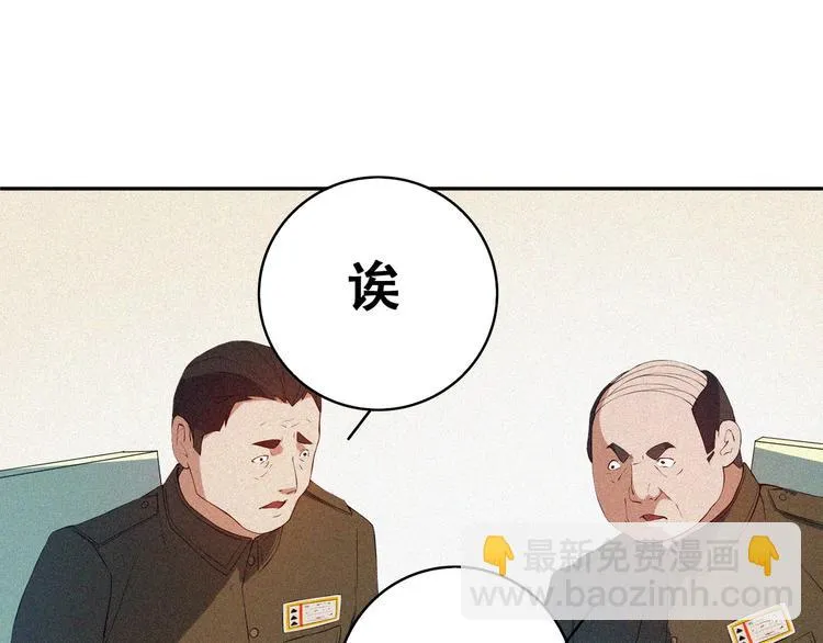 第20话 黎明之前 第60页