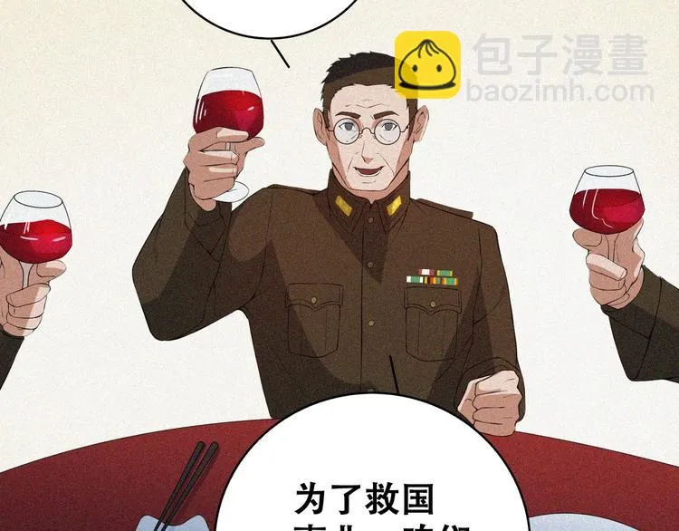 第20话 黎明之前 第64页