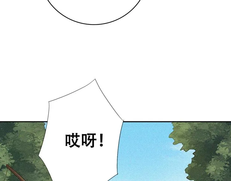 第20话 黎明之前 第72页
