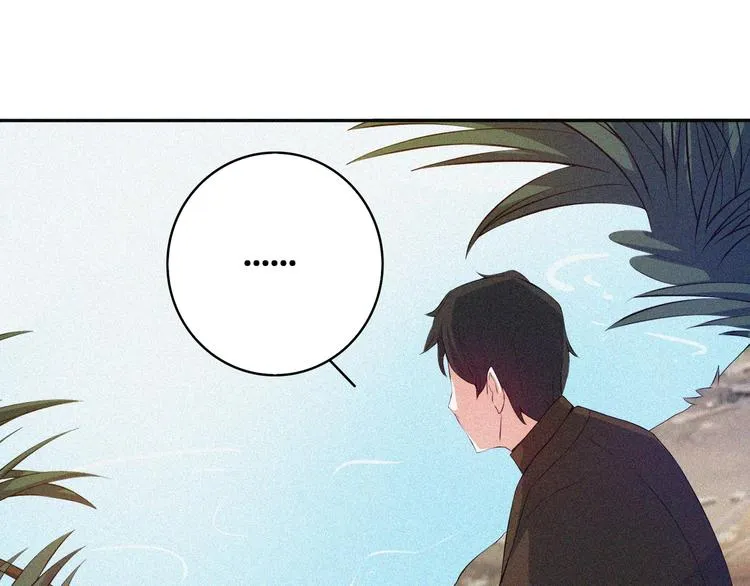 第20话 黎明之前 第76页