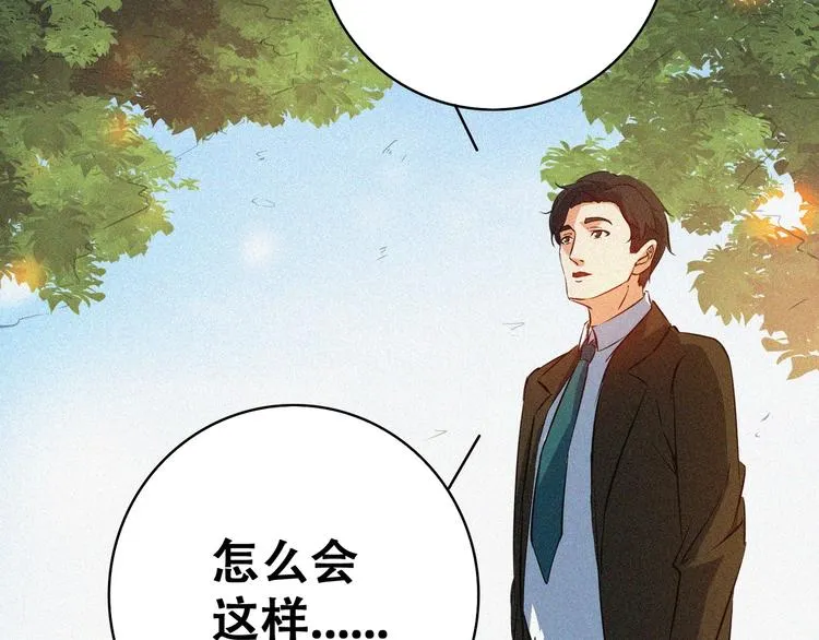 第20话 黎明之前 第100页
