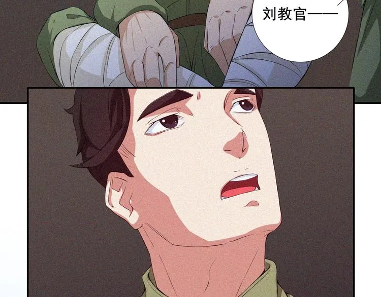 第20话 黎明之前 第121页