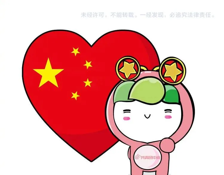 第20话 黎明之前 第143页