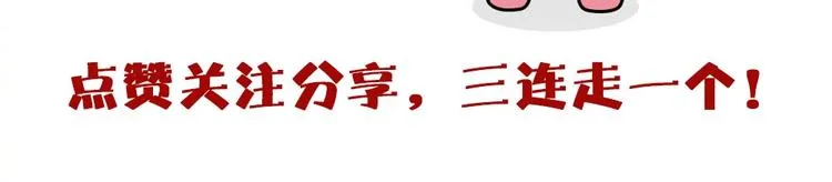 第20话 黎明之前 第144页
