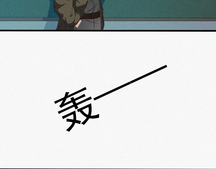 第19话 新教官 第7页