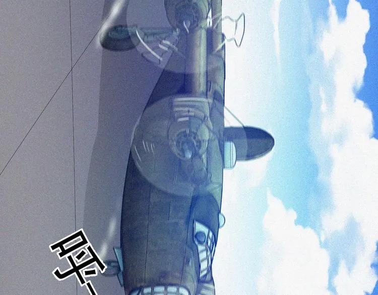 第19话 新教官 第29页
