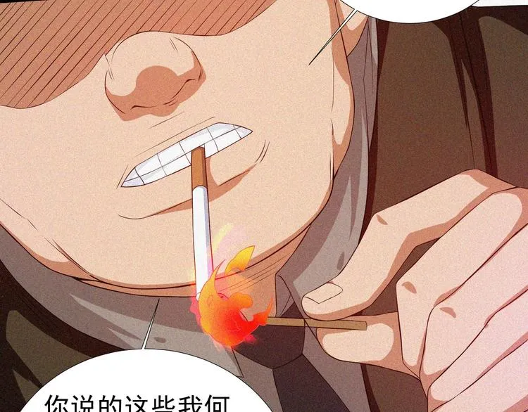 第19话 新教官 第85页