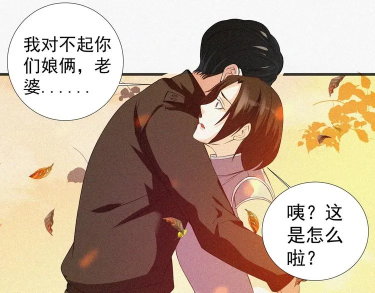 第19话 新教官 第107页