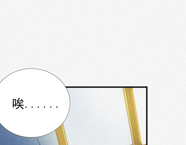 第19话 新教官 第125页