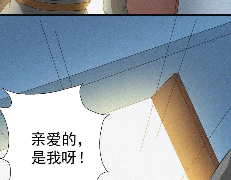 第19话 新教官 第129页