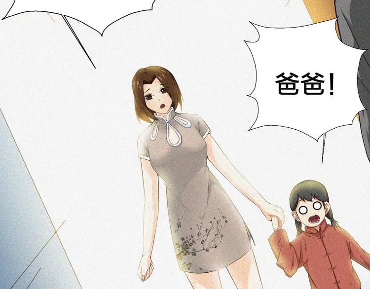 第19话 新教官 第130页
