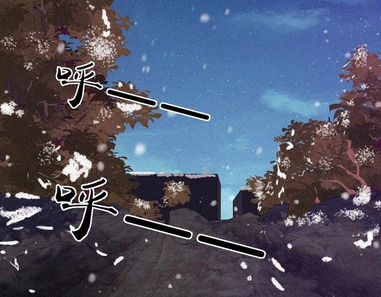 第18话 初战 第7页