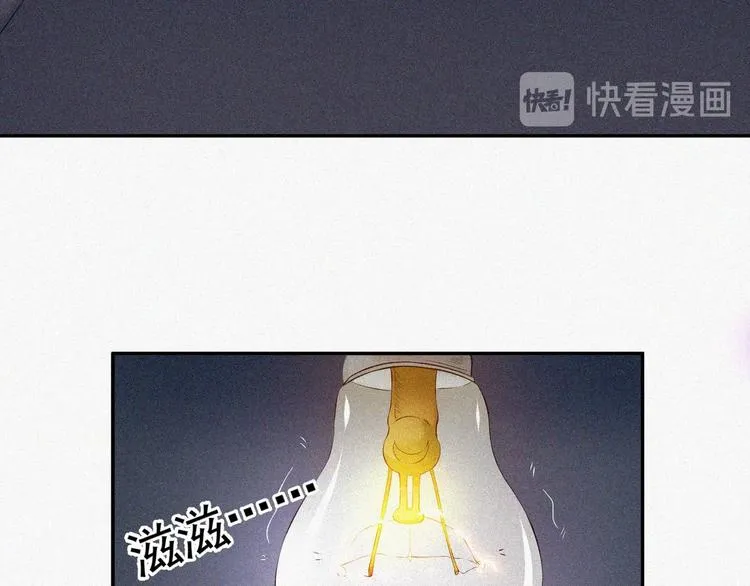 第18话 初战 第31页