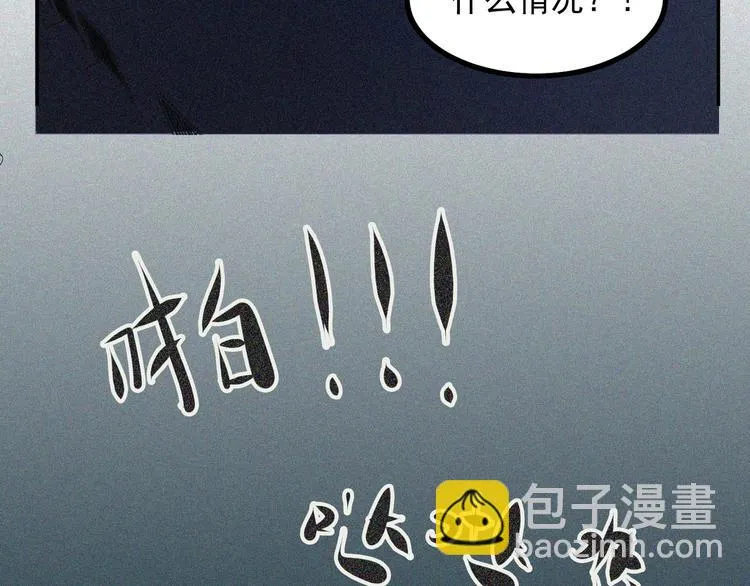 第18话 初战 第33页
