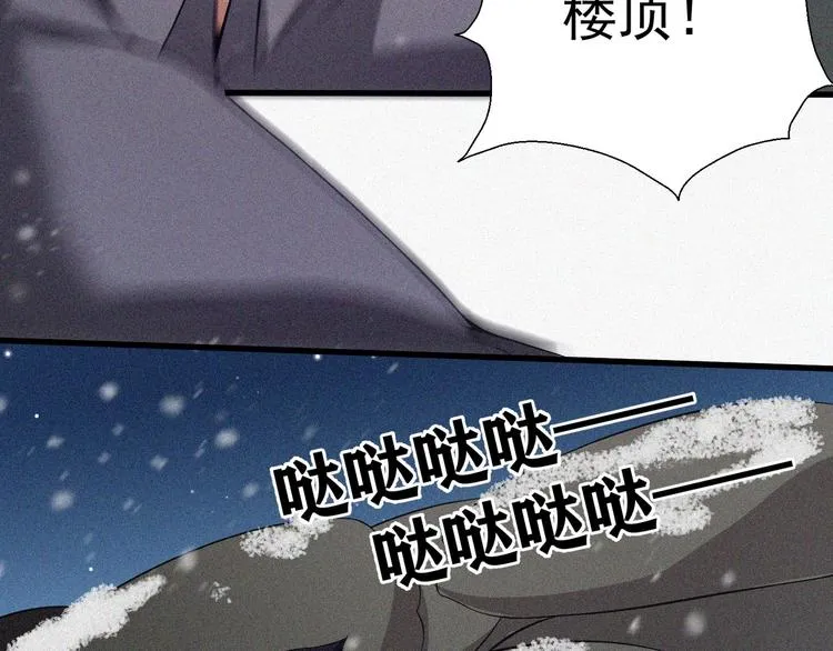 第18话 初战 第44页