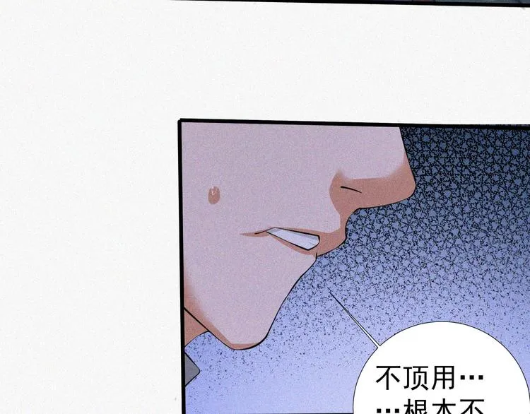 第18话 初战 第57页