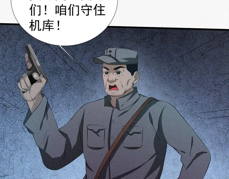 第18话 初战 第63页