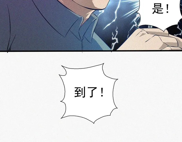 第18话 初战 第70页