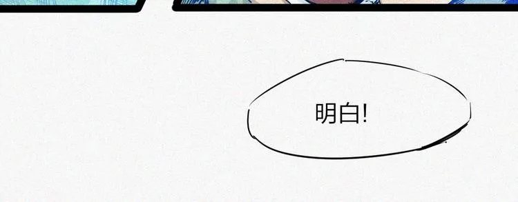 第18话 初战 第125页