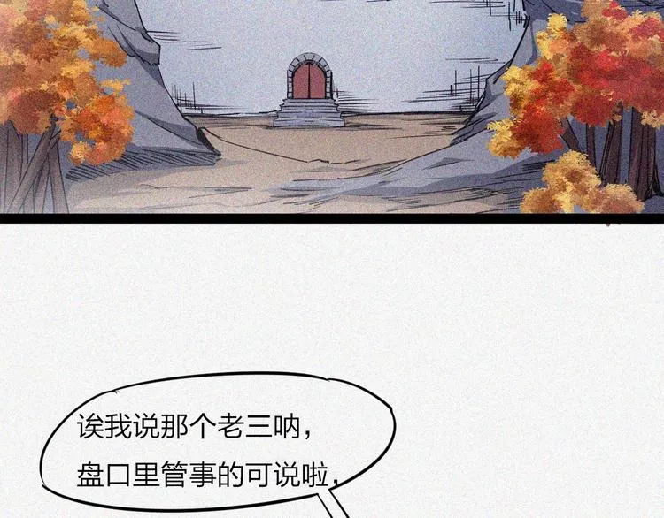 第18话 初战 第130页