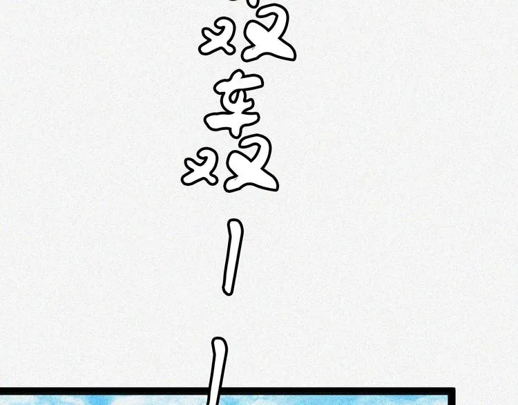 第18话 初战 第135页