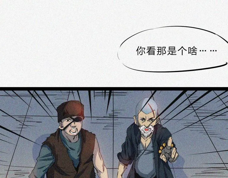 第18话 初战 第137页