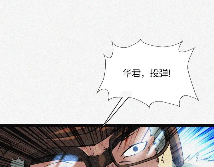 第18话 初战 第142页