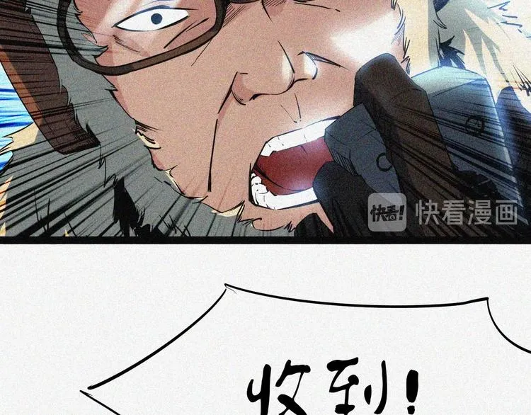 第18话 初战 第143页
