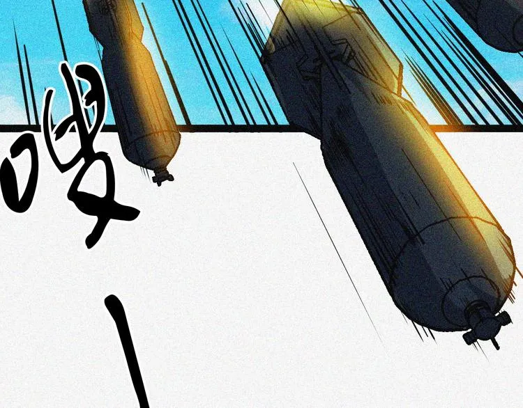 第18话 初战 第146页