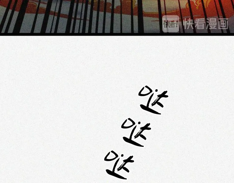 第18话 初战 第152页