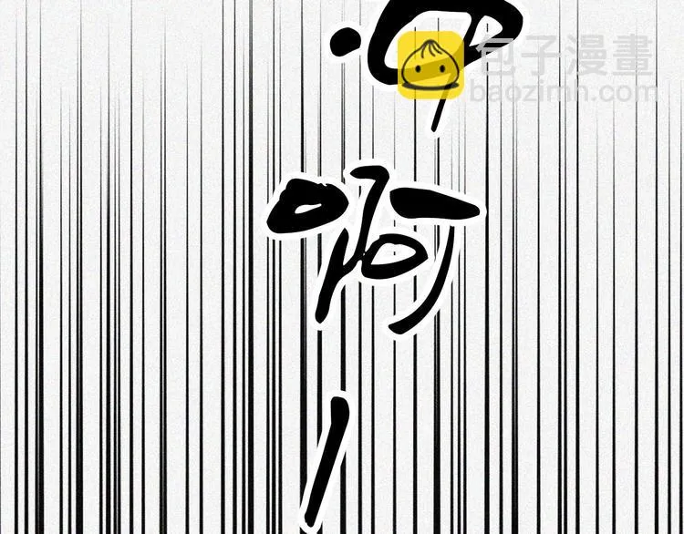 第18话 初战 第162页