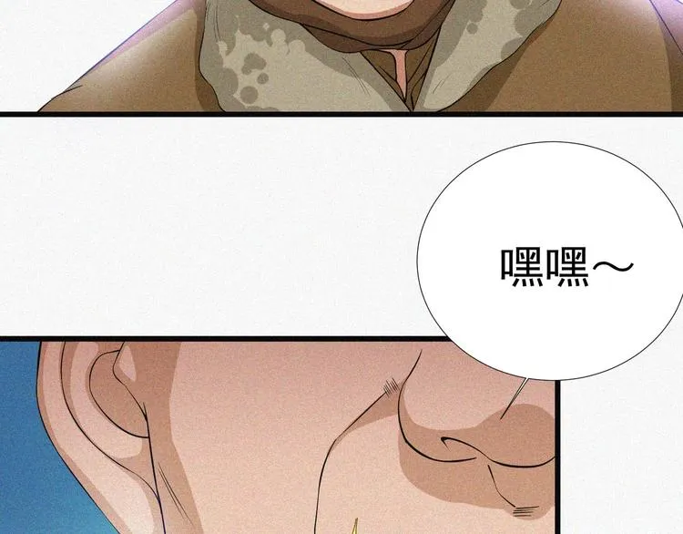 第18话 初战 第172页