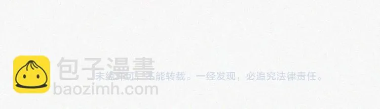 第18话 初战 第175页