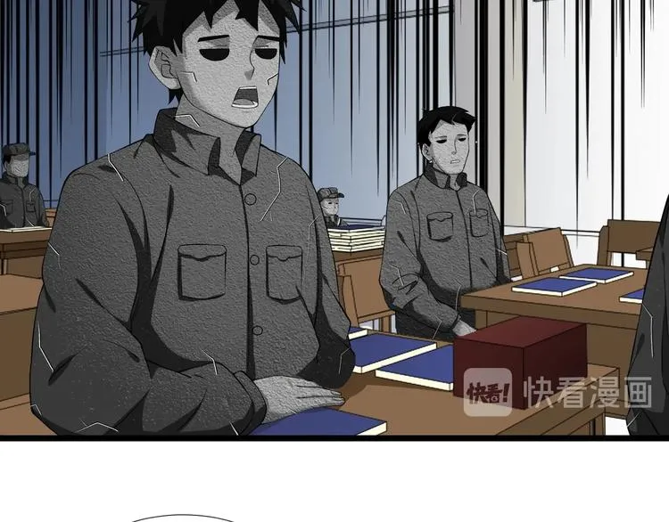 第17话 雏鹰展翅！ 第18页