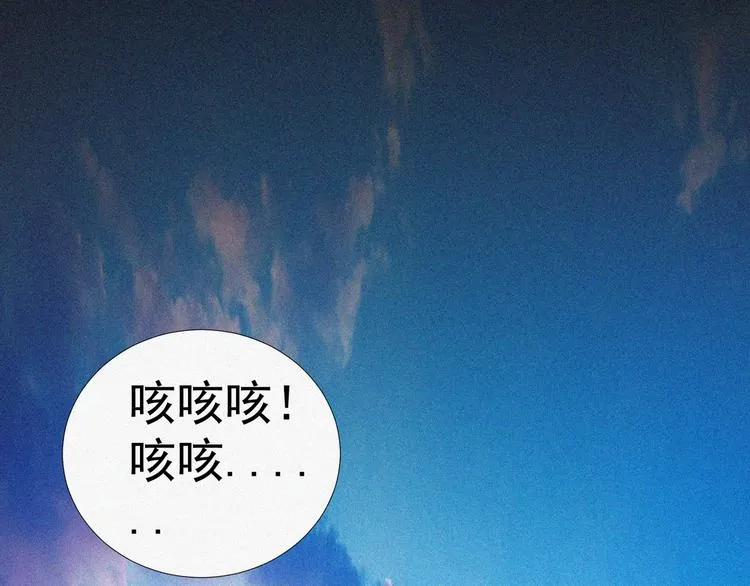 第17话 雏鹰展翅！ 第45页
