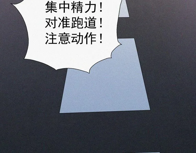 第17话 雏鹰展翅！ 第48页