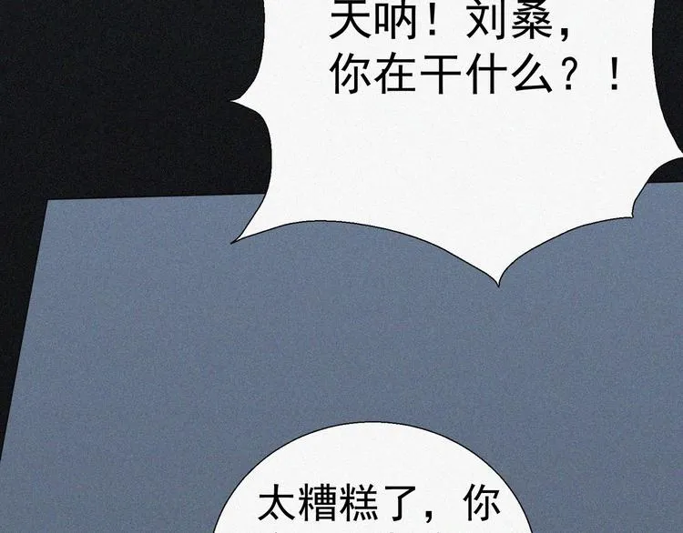 第17话 雏鹰展翅！ 第50页