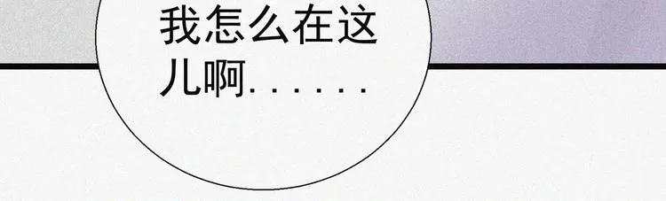 第17话 雏鹰展翅！ 第61页