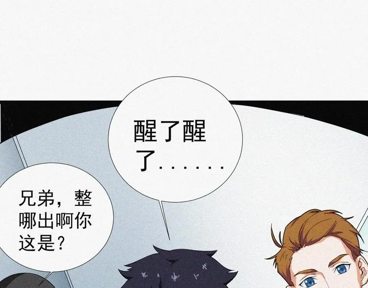 第17话 雏鹰展翅！ 第62页