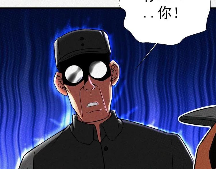 第17话 雏鹰展翅！ 第89页