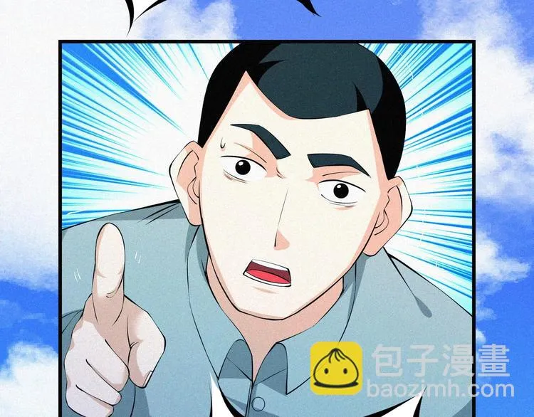 第17话 雏鹰展翅！ 第124页