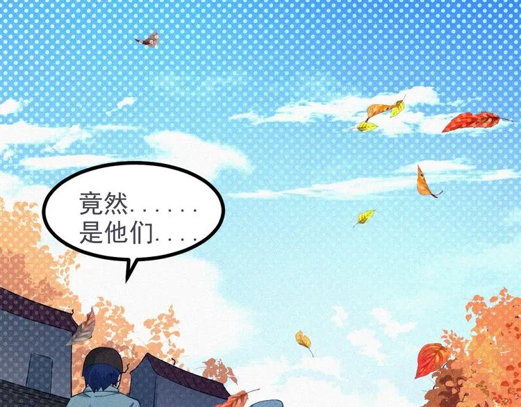 第17话 雏鹰展翅！ 第145页
