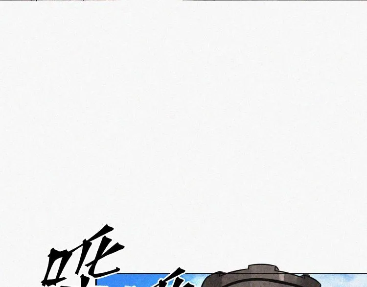 第16话 一飞冲天！ 第14页
