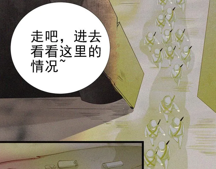 第16话 一飞冲天！ 第28页