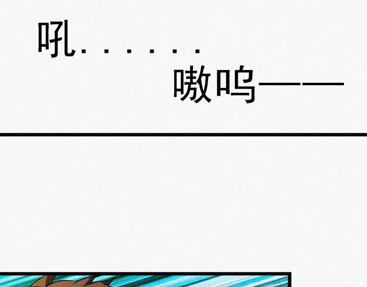 第16话 一飞冲天！ 第37页
