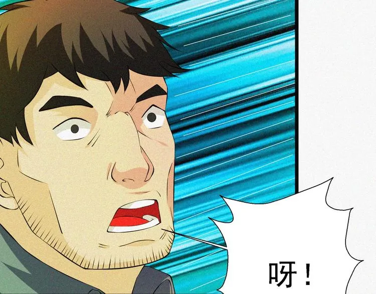 第16话 一飞冲天！ 第38页