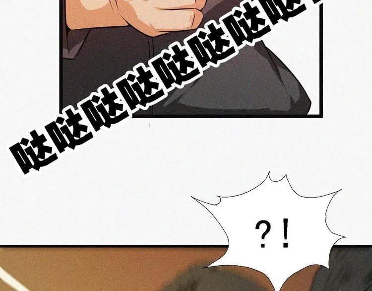 第16话 一飞冲天！ 第51页